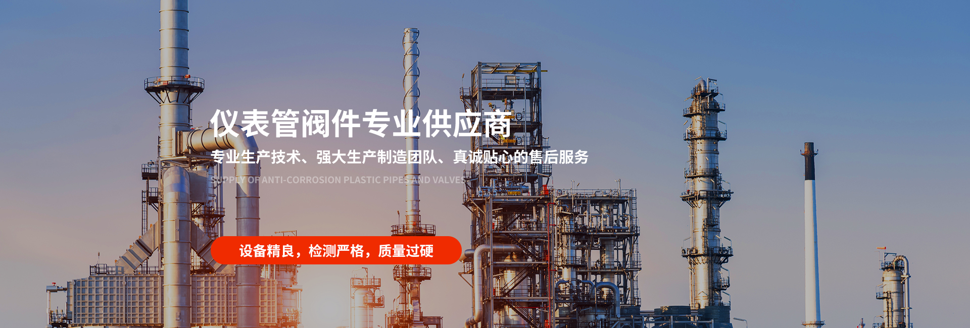 黑龍江保溫材料