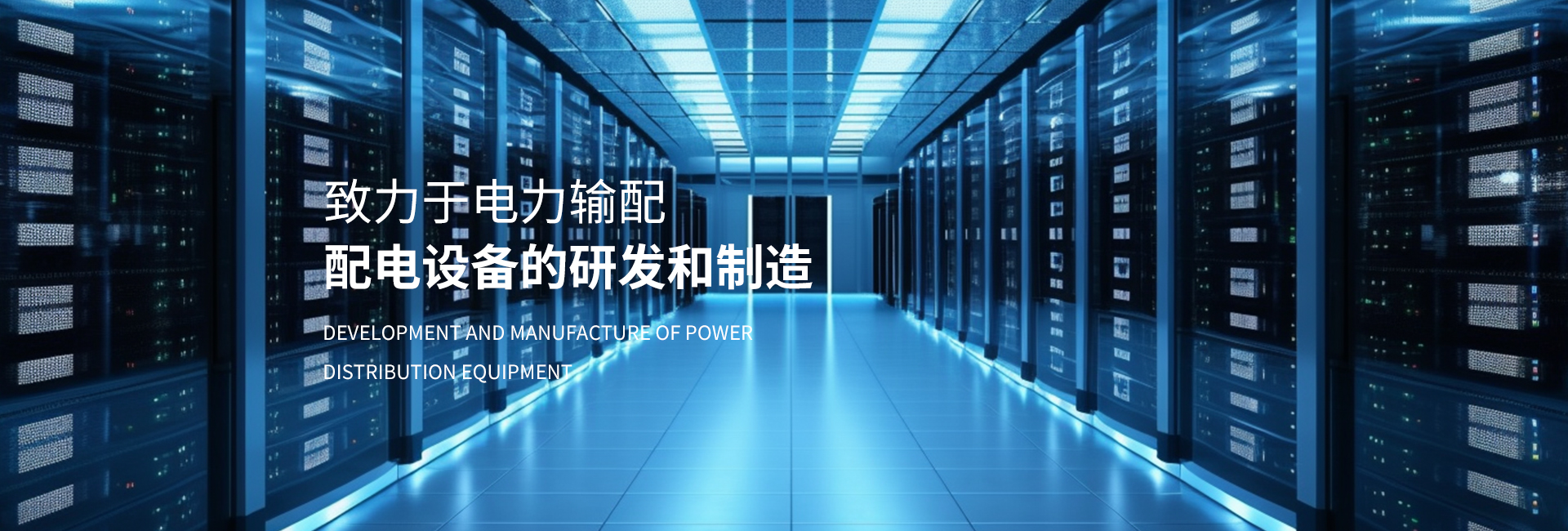 黑龍江保溫材料