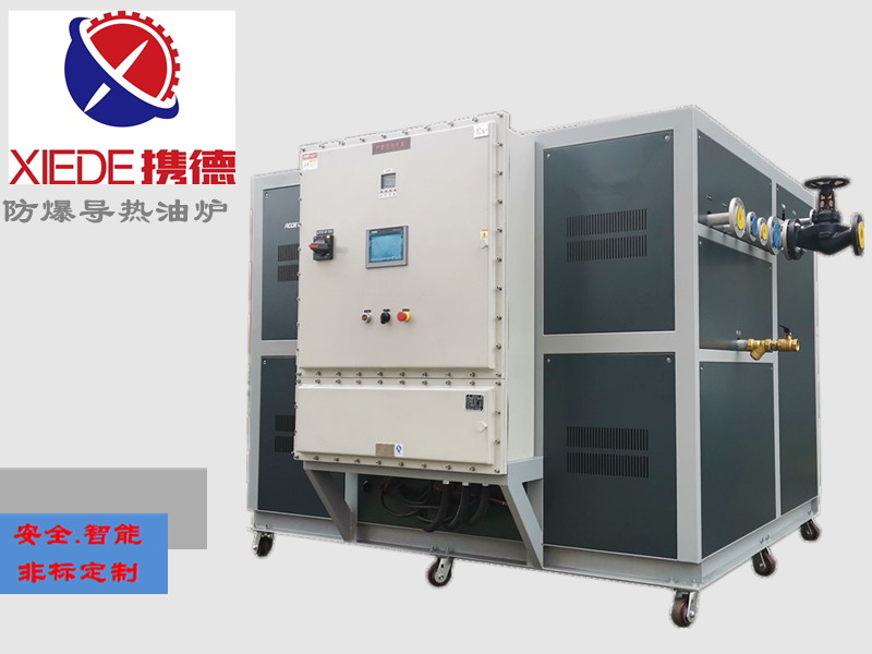 防爆電加熱油爐 整機(jī)防爆或部件防爆可定制。